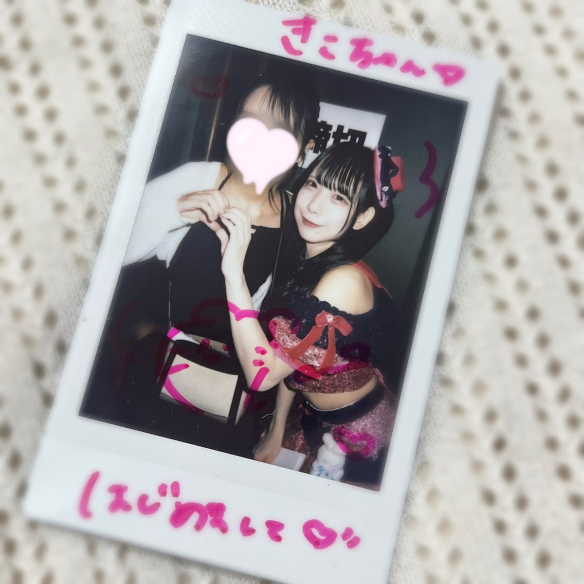 #ねえねえかんにゃさん