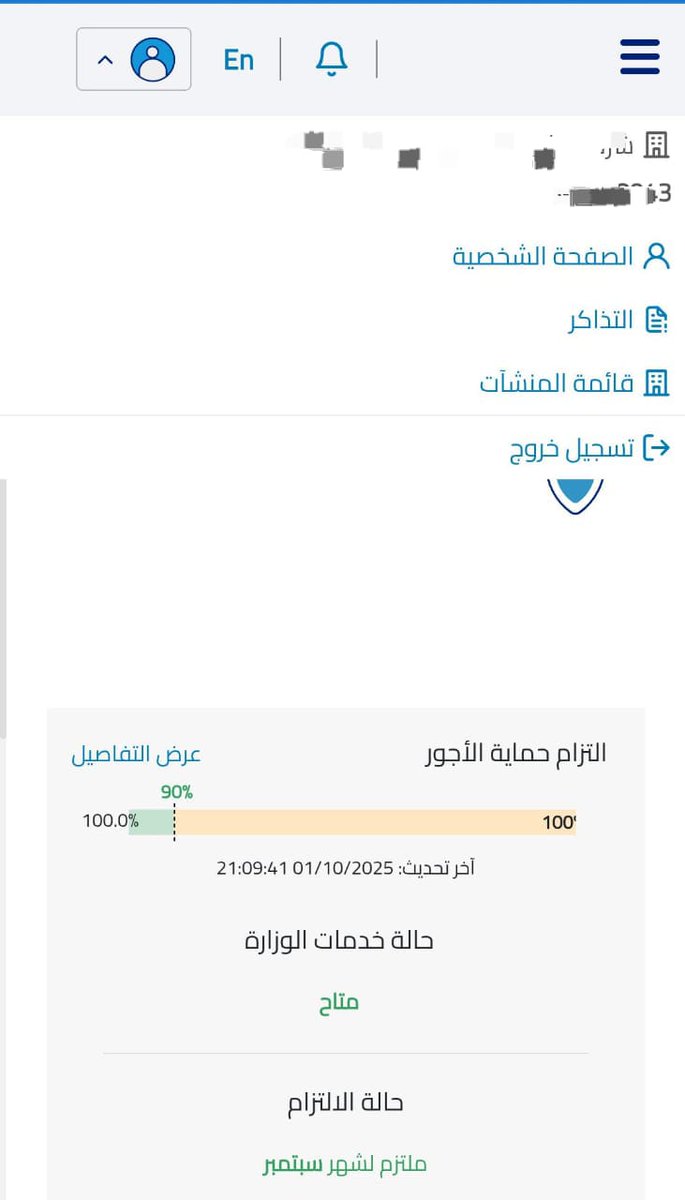 naefanze3's tweet photo. #كاريزما62
ازاله ملاحظه حمايه الأجور بدون كود https://t.co/sSQ2D6Amtv