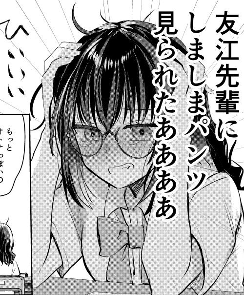 昨日はメガネの日だったらしいです 