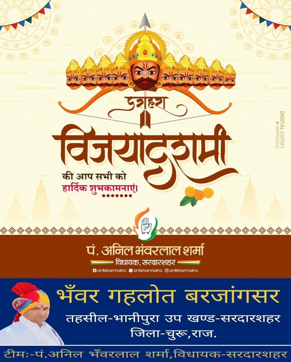 BhanwarGehalot's tweet photo. अधर्म असत्य पर सत्य,धर्म,,
अन्याय पर न्याय की विजय के प्रतीक, दशहरा ^^विजयादशमी^^ के पावन पर्व की समस्त देश व प्रदेशवासियों को हार्दिक बधाई,शुभकामनाएँ.!

#HappyDussehra #विजयादशमी #दशहरा #फ़ॉलोअर्स #हाइलाइट https://t.co/YBbAgIsd92