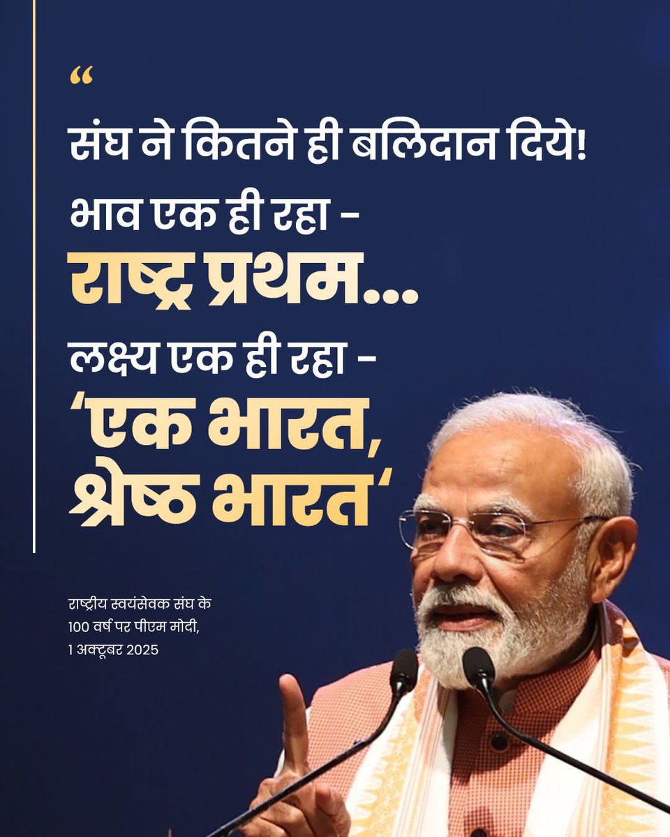 singhcardinal's tweet photo. संघ शताब्दी वर्ष की शुभकामनाएं ।
#narendramodiji #BJP #alokthakur #किसानमोर्चा #RSS100Years #RSS100 https://t.co/Nv3yrGmTVq