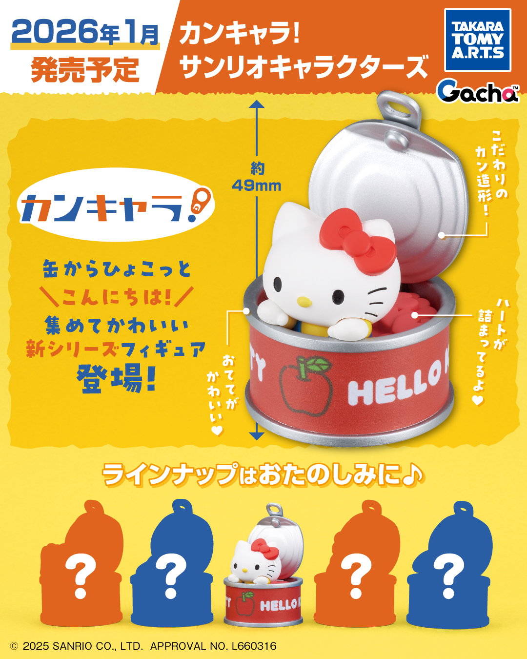 九月八日 ヒガキンキャップ 新品未使用タグ付き ガチャ3点付き！ コブクロ 黒田俊介 九月八日 ヒガキンキャップ - メルカリ