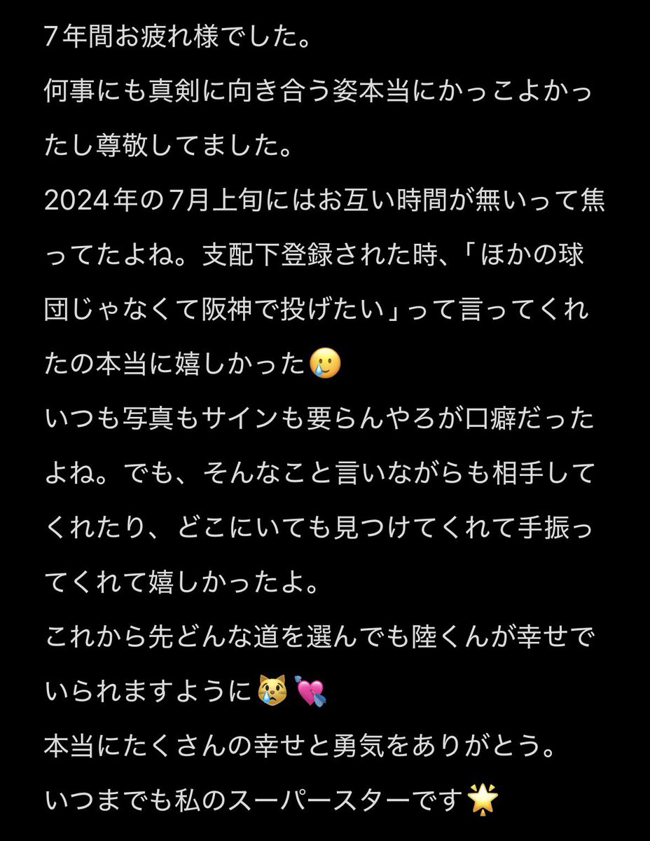 az__579's tweet photo. 全部全部大切な思い出です。
 #川原陸 https://t.co/nAcbUBV2VO