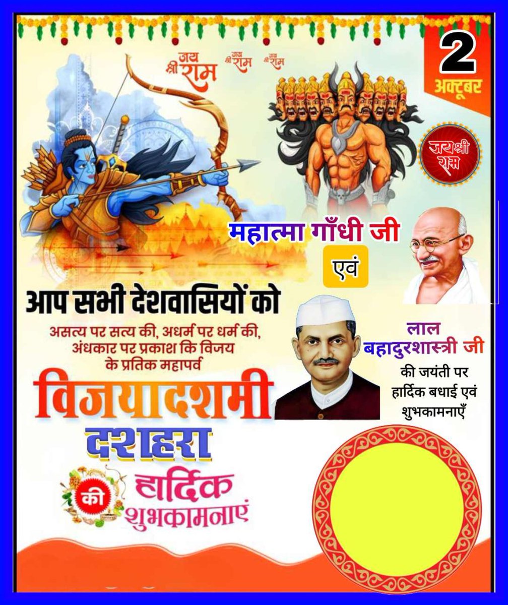 #HappyDussehra