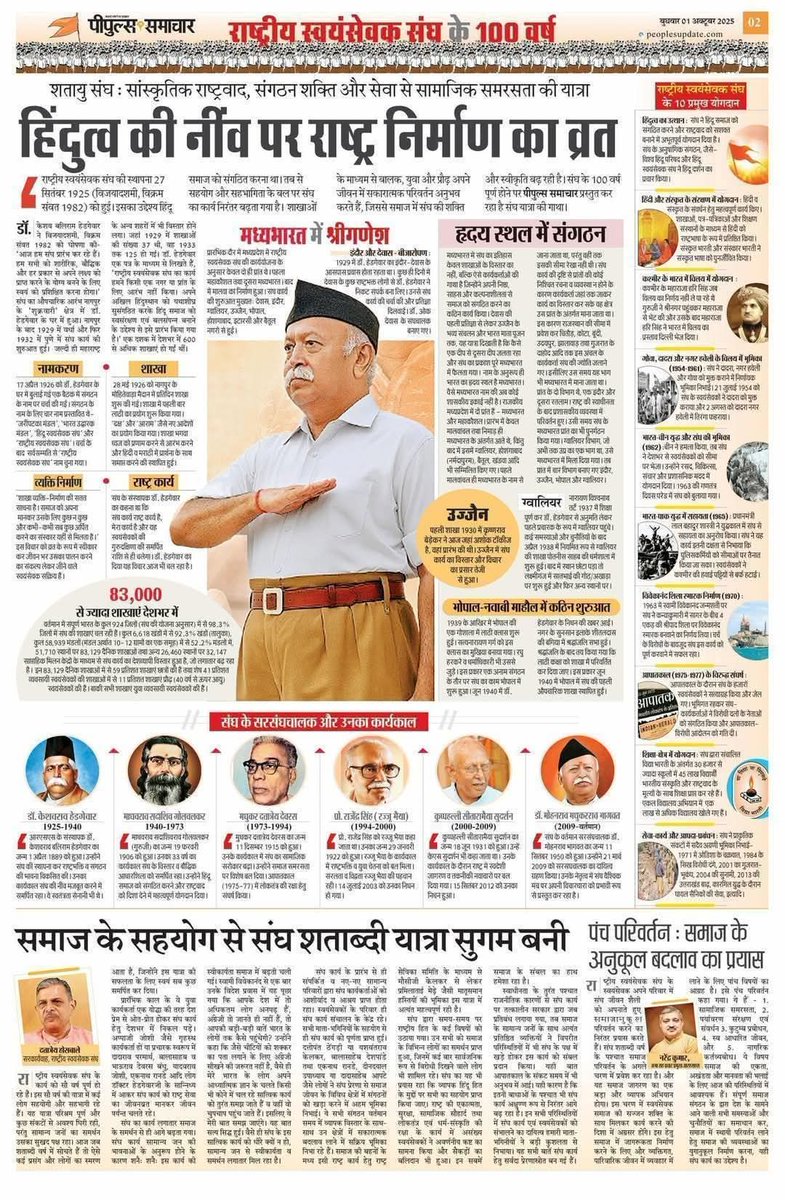 LPriya_Chauhan's tweet photo. India must rise not for its own greatness, but to create necessary momentum in the life of the world.. #RSS100Years https://t.co/ykmsxdtVn0