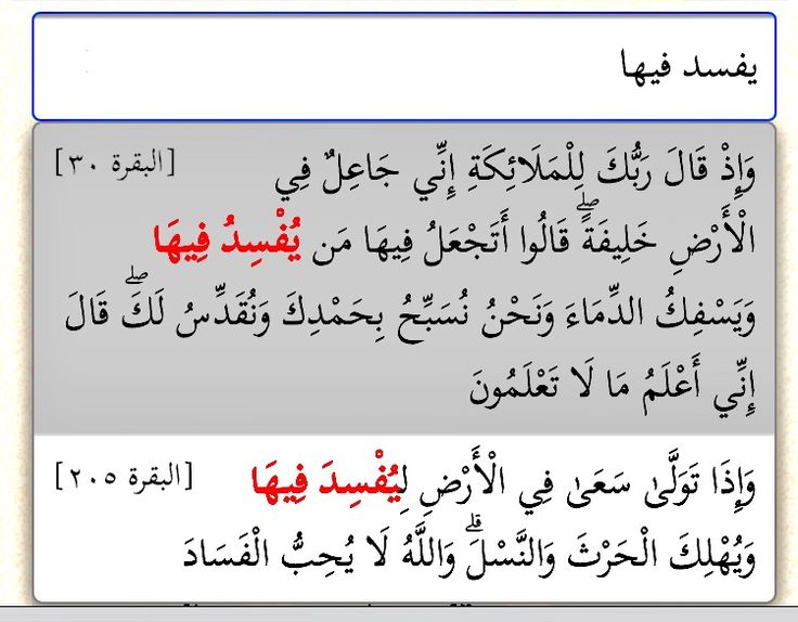 Touching_Words's tweet photo. °

 الملائكة استعظمت الفساد في الأرض، فصاحب الطاعة يستعظم الذنوب والمعاصي✨

°
@Abuomaro511
#هدايات_الآيات
#عذبا_سلسبيلا #Touching_Words https://t.co/MmCnq2Vikh