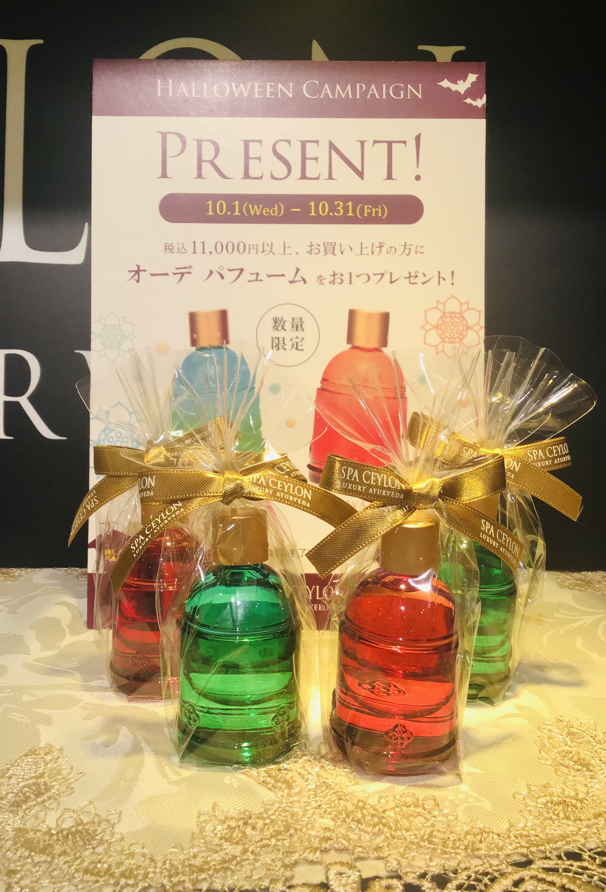 SPA CEYLON 日本 (@SpaCeylonJP) / X