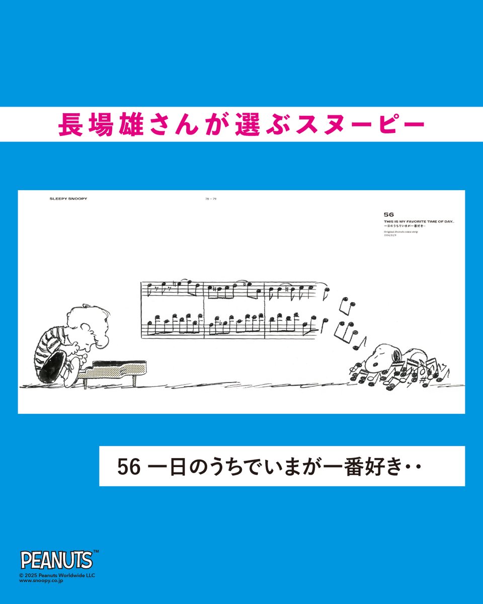 Yu Nagaba (@kaerusensei) / Posts / X