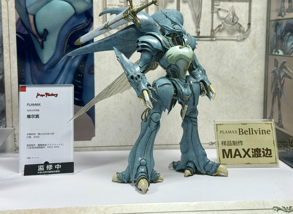 MAXWATANABE's tweet image. マックスファクトリー上海ワンフェス展示❶ #上海ワンフェス