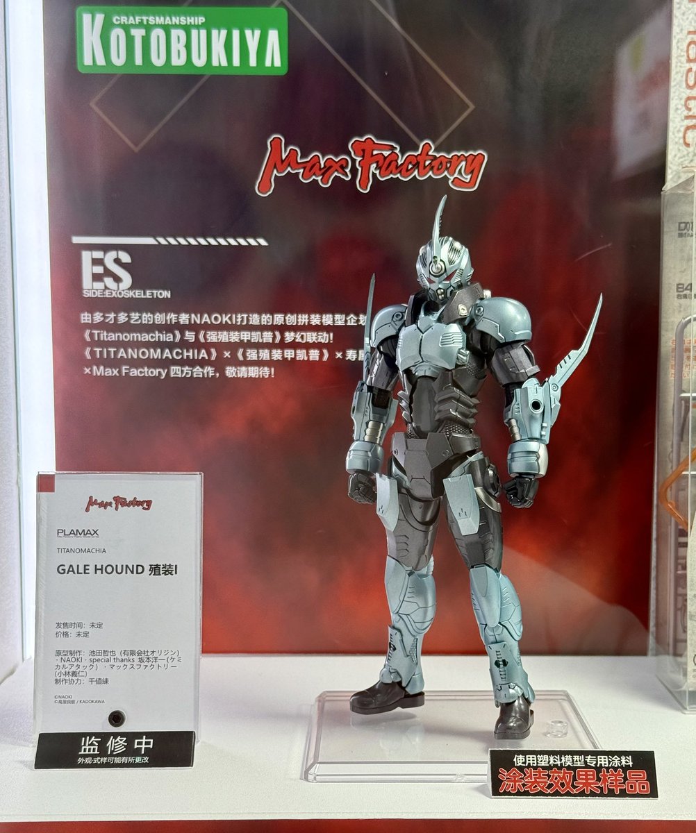 MAXWATANABE's tweet image. マックスファクトリー上海ワンフェス展示❶ #上海ワンフェス