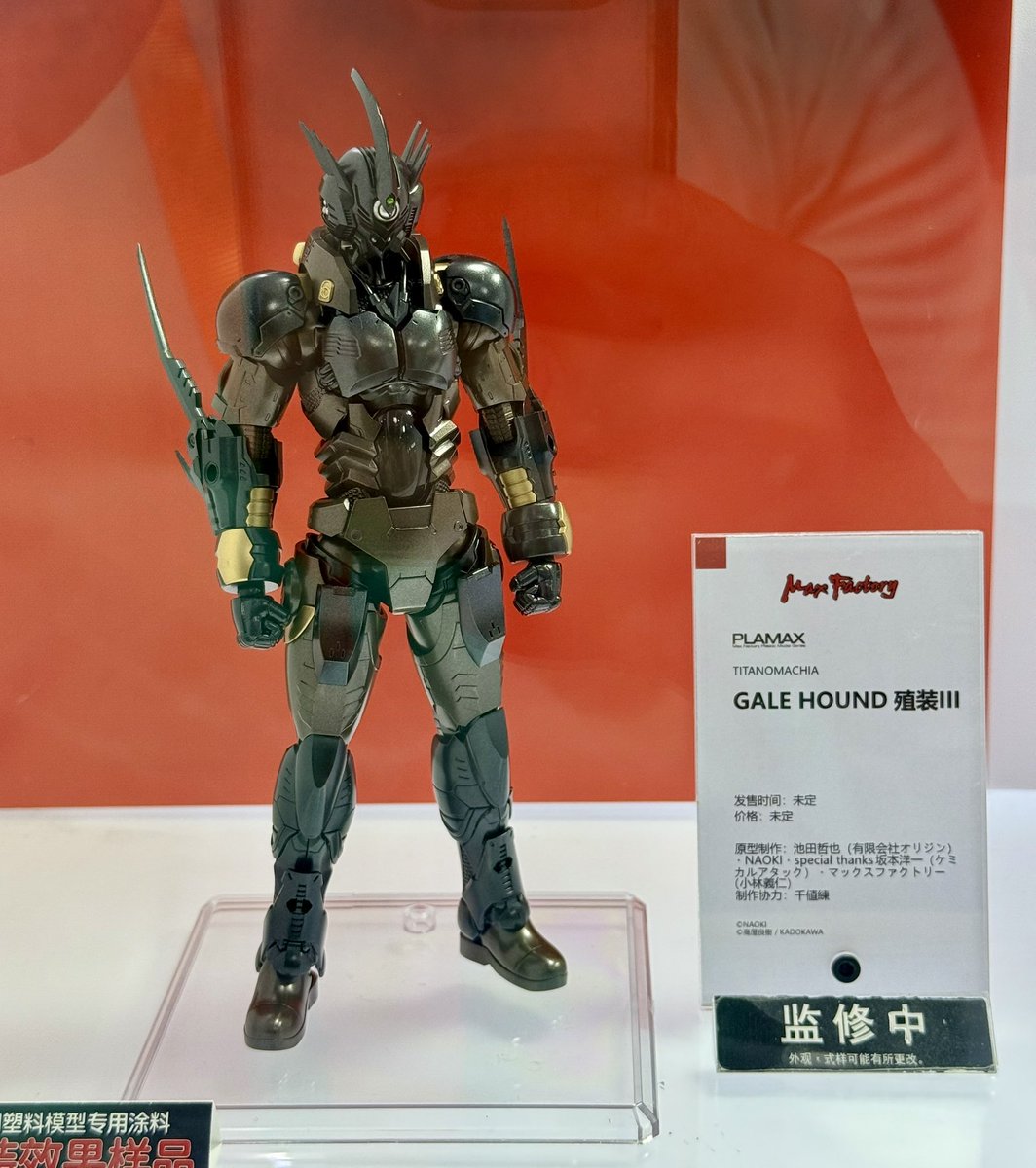 MAXWATANABE's tweet image. マックスファクトリー上海ワンフェス展示❶ #上海ワンフェス