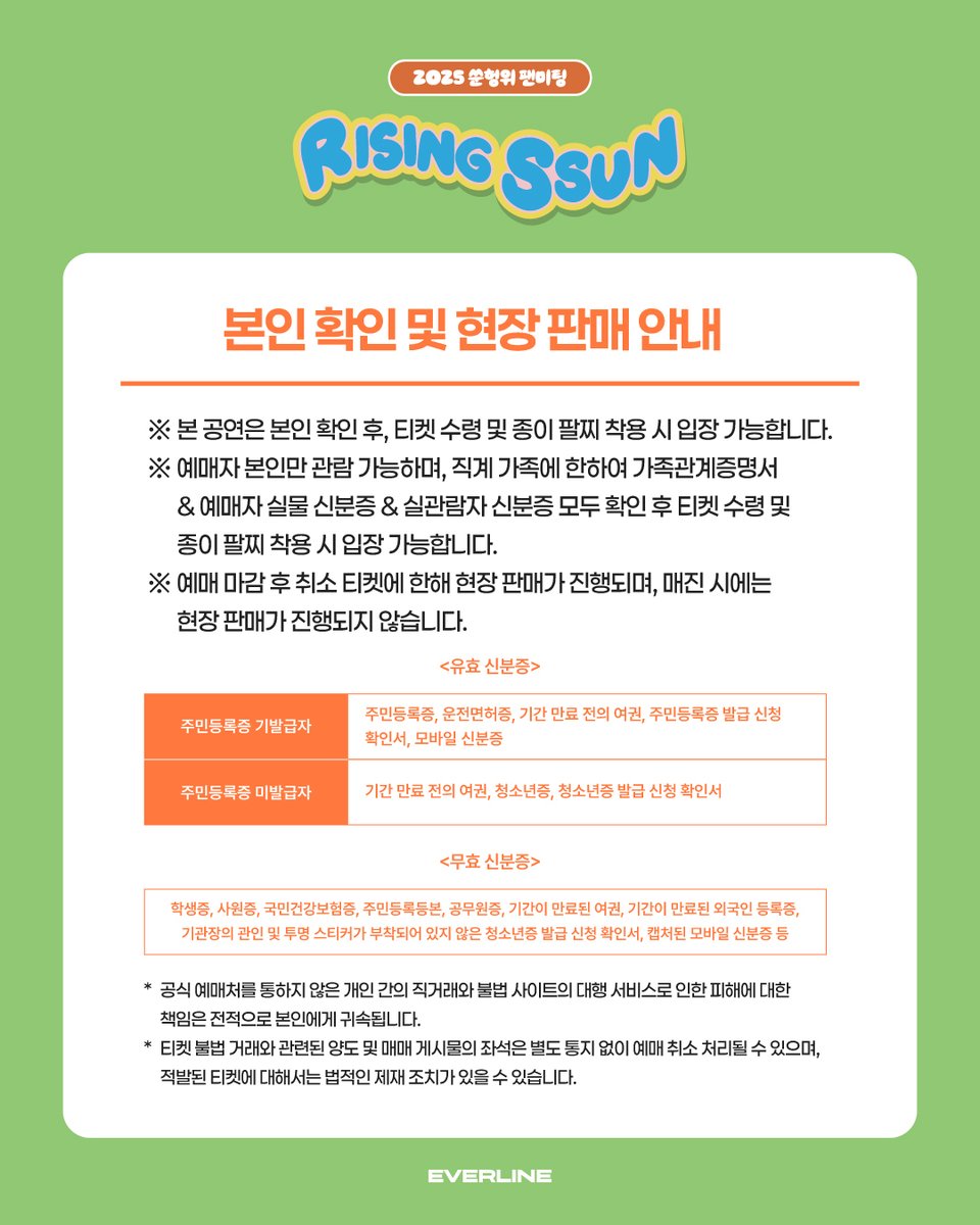 EVERLINE tweet media