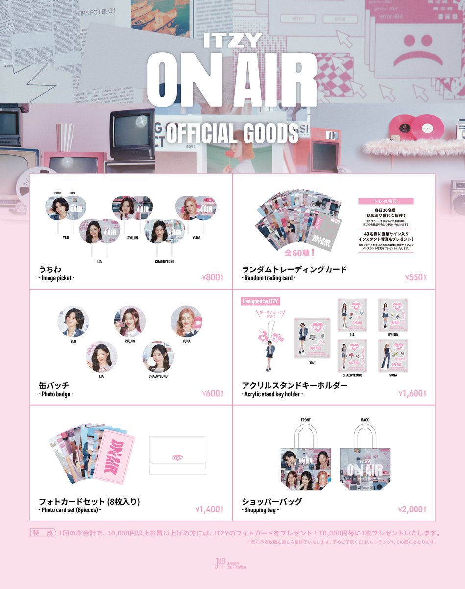 itzy メンバー全員 直筆サイン入りポスター Amazon.co.jp: RIIZE メンバー全員直筆サイン入りポスター