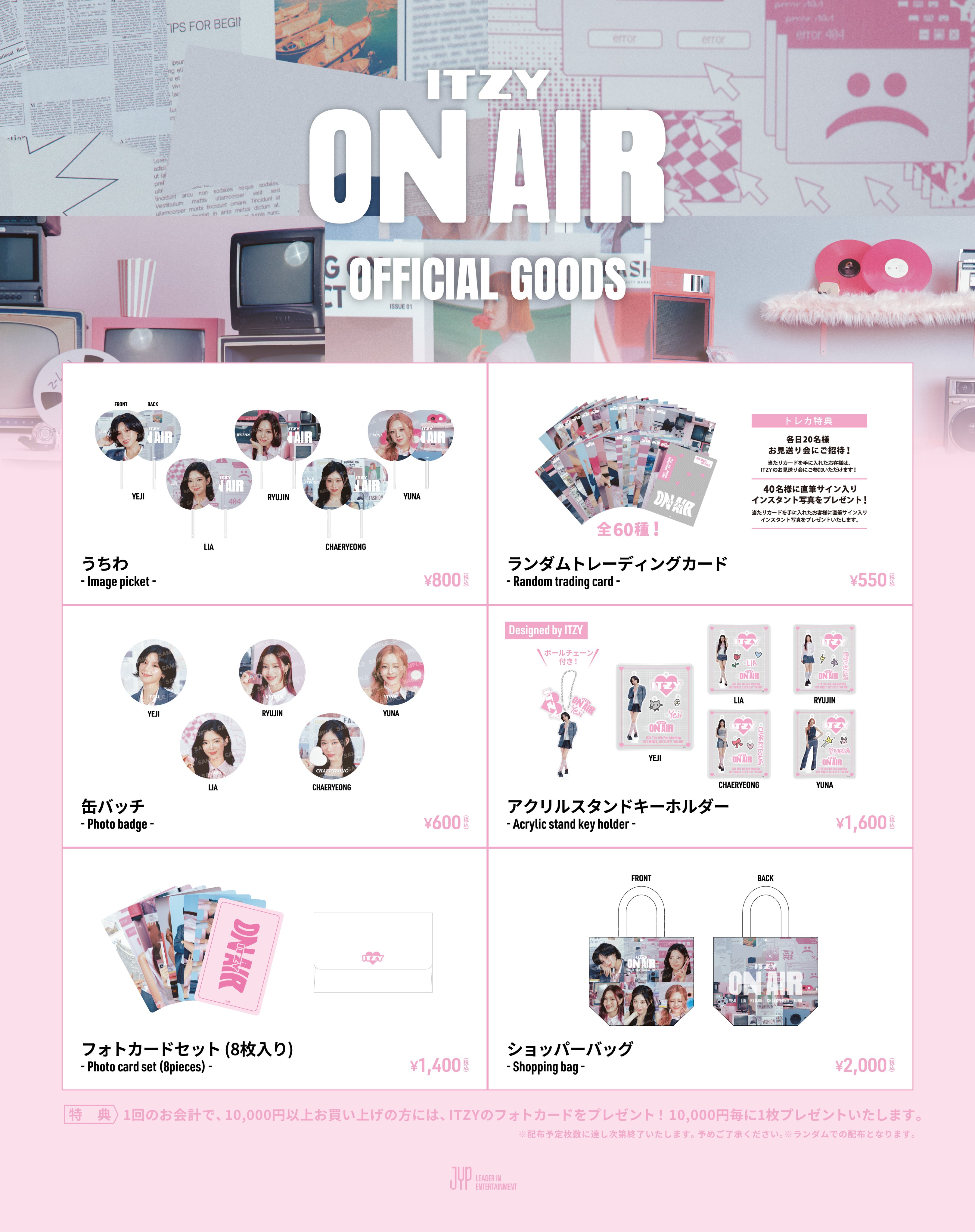 ITZY JAPAN OFFICIAL on X: 