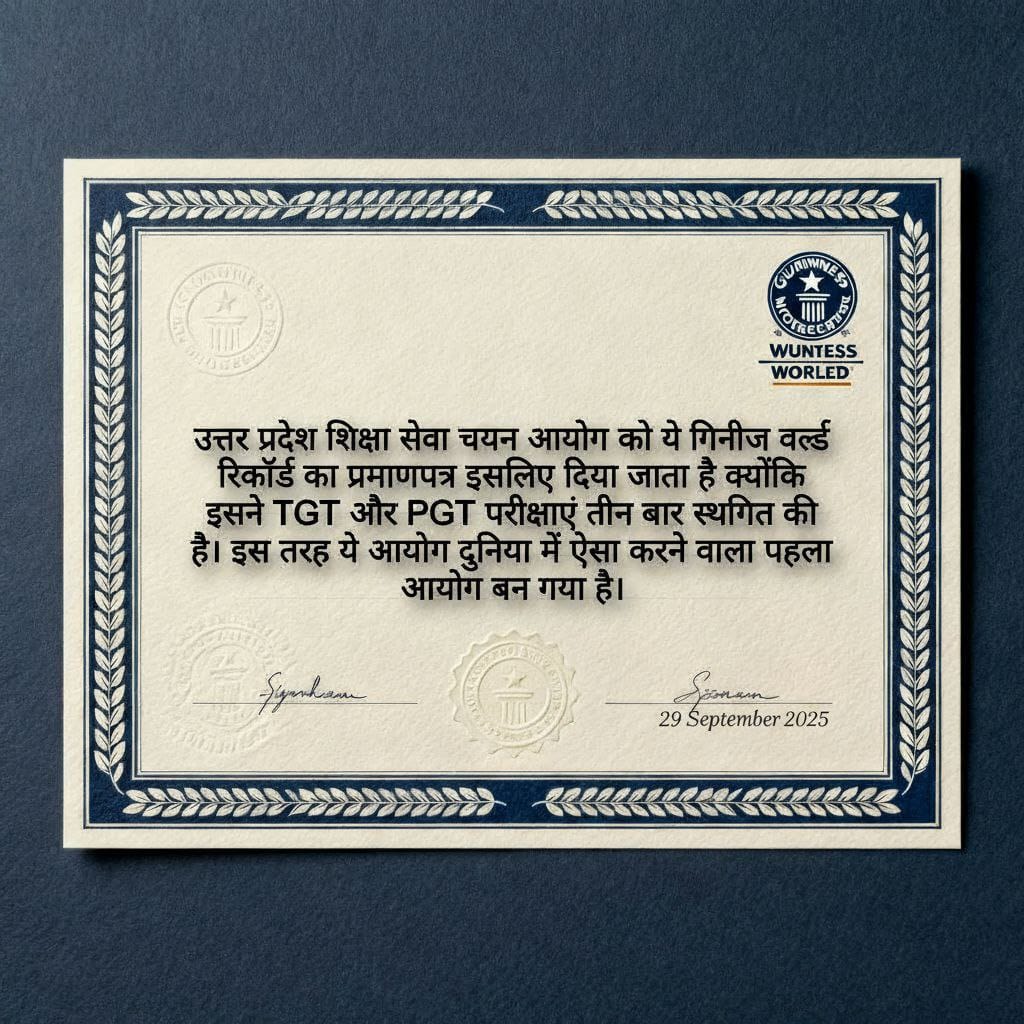 सुप्रभात साथियों 🙏

स्टूडेंट्स के बर्बादी की कहानी लिखता एक अयोग 👉

शिक्षा चयन आयोग पहले गठित नहीं हुआ 
फिर गठित हुआ कुछ वर्षों बाद अध्यक्ष मिला 
अब उन्होंने व्यक्तिगत कारणों से रिजाइन दे दिया ।

2020 में जब भर्ती आई हैं तब से समय समय पर स्टूडेंट्स को झुनझुना मिला है, पेपर नहीं