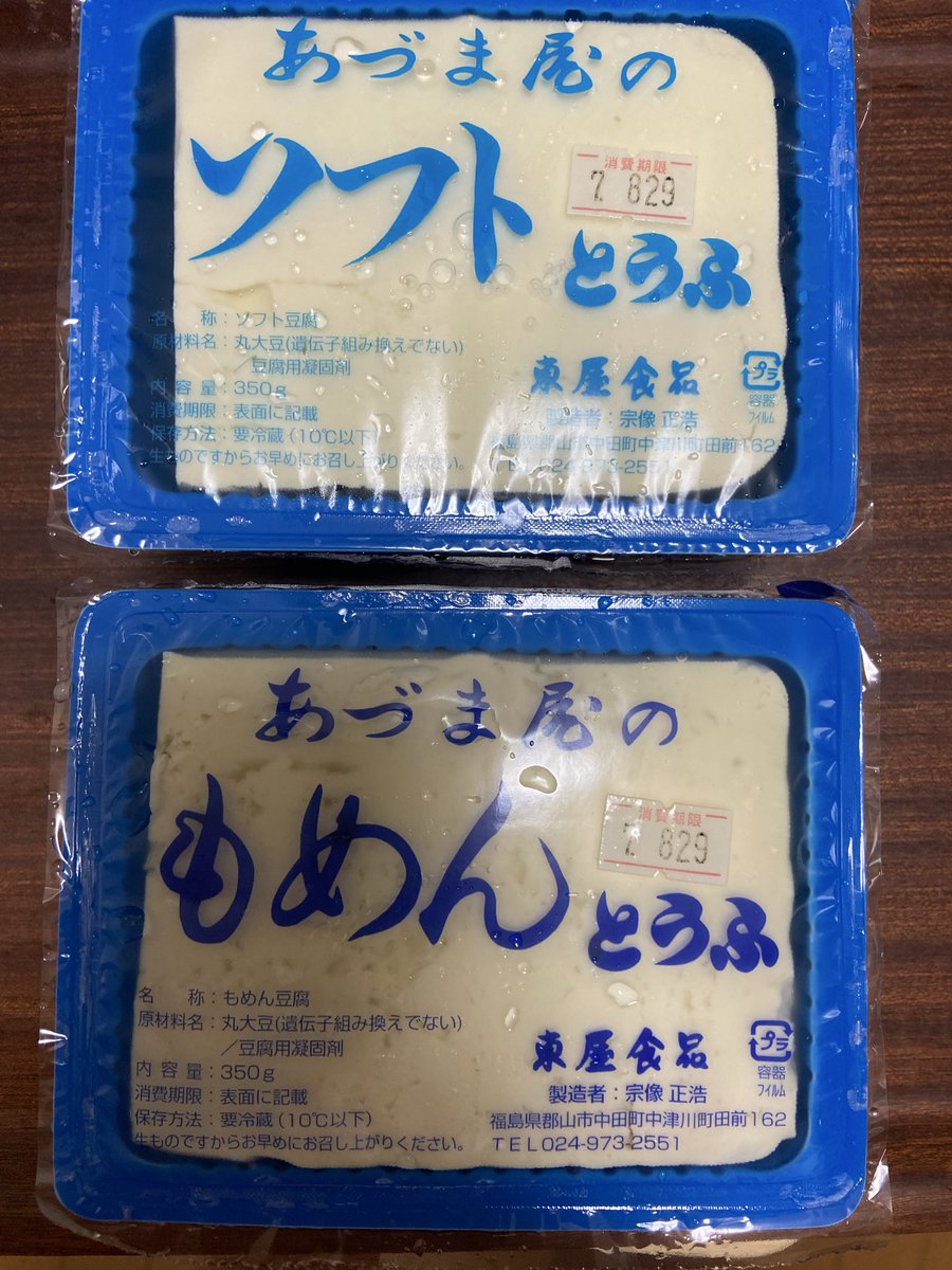 昭和パッケージは味がありますね 昔は青いパッケージが多かったですよね