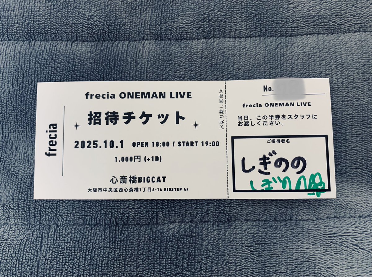 14_BLOCKS_VC's tweet image. 昨日はfreciaのワンマン！
完全に咲いてました🎆
招待していただいたしぎののさん筆頭に、お世話になった方々、楽しい夜をありがとうございました✨
良いライヴに行く事ができる俺は幸せ者です⚡️

#frecia 
#freciaさぁ咲かせようぜ