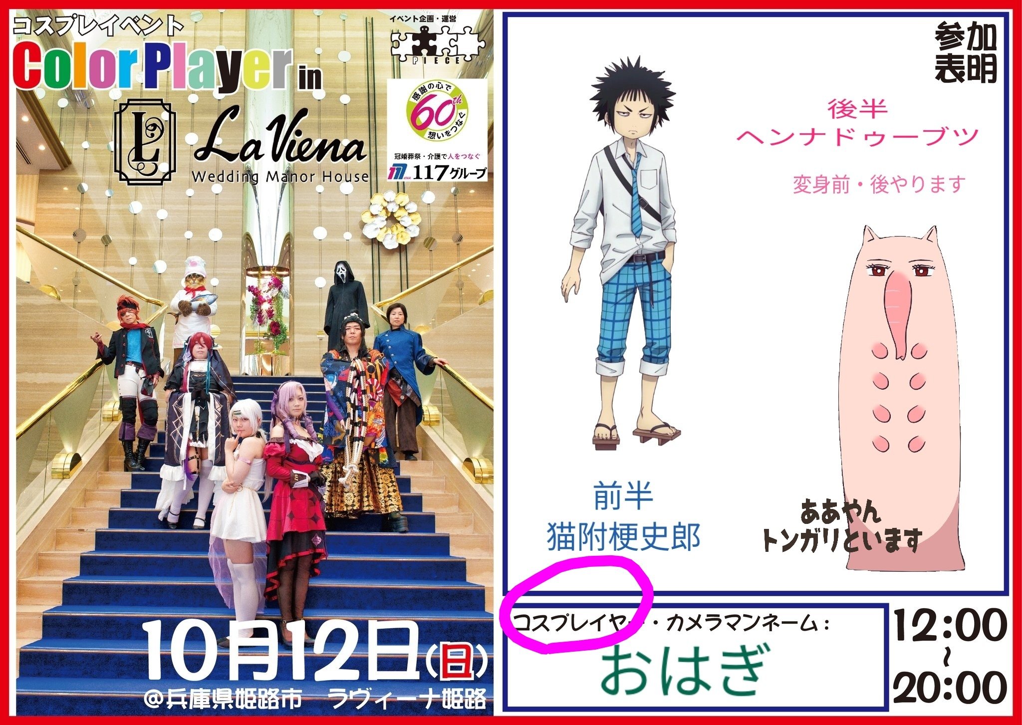 おはぎ (@0hagi0619) / X