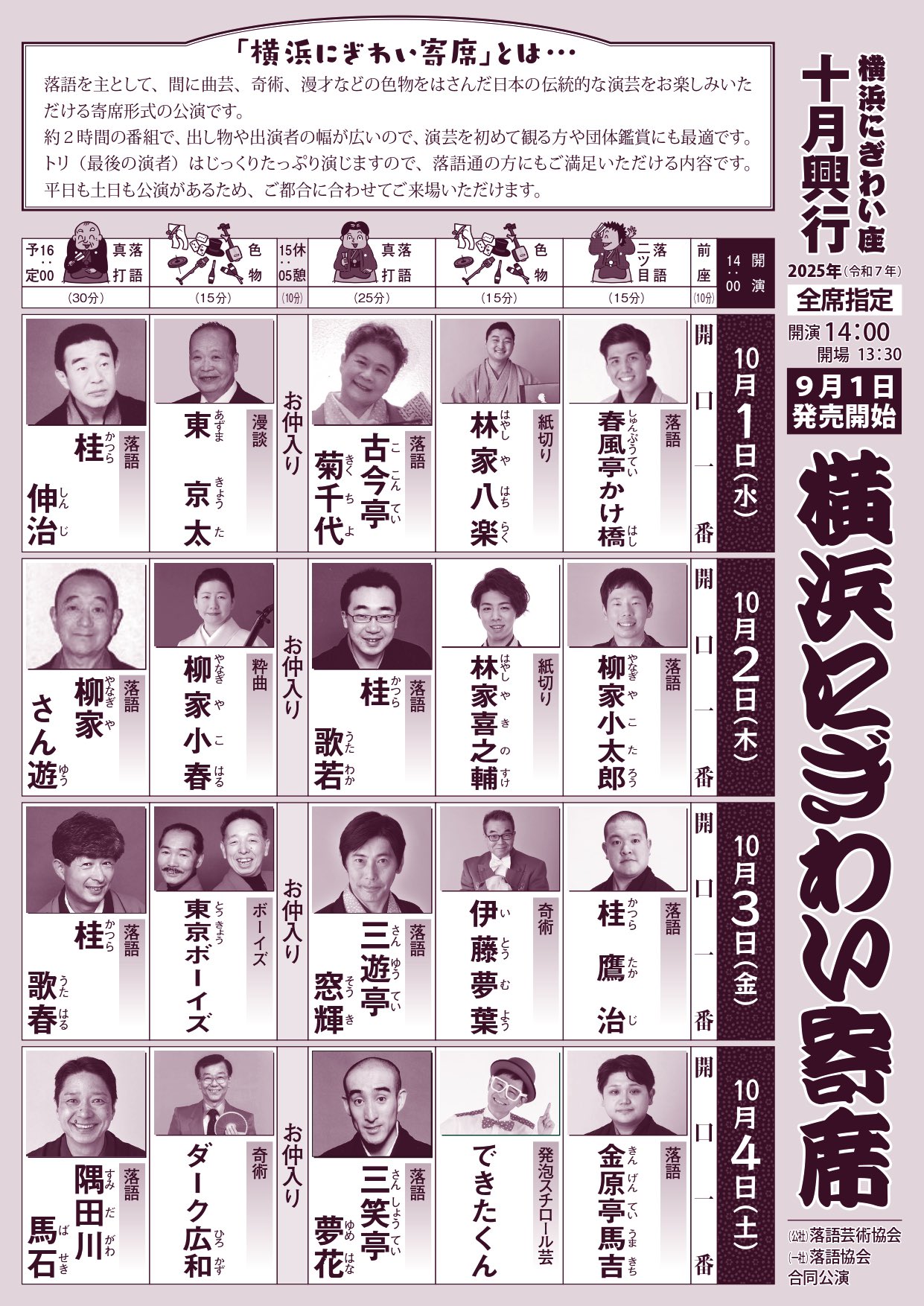 大衆演劇 大衆演劇 - Search / X
