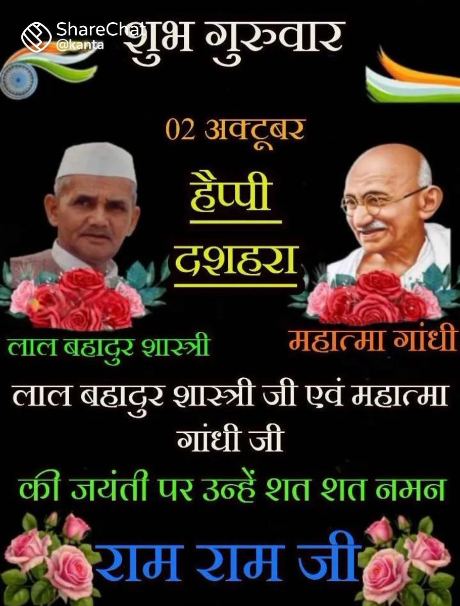 Awadhesh Kumar (@awadheshkr_inc) on Twitter photo 