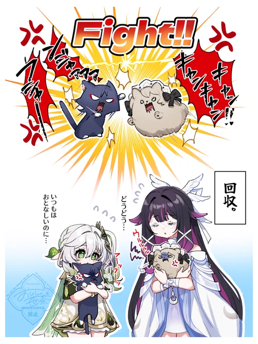 童話猫vsポメ傀儡 