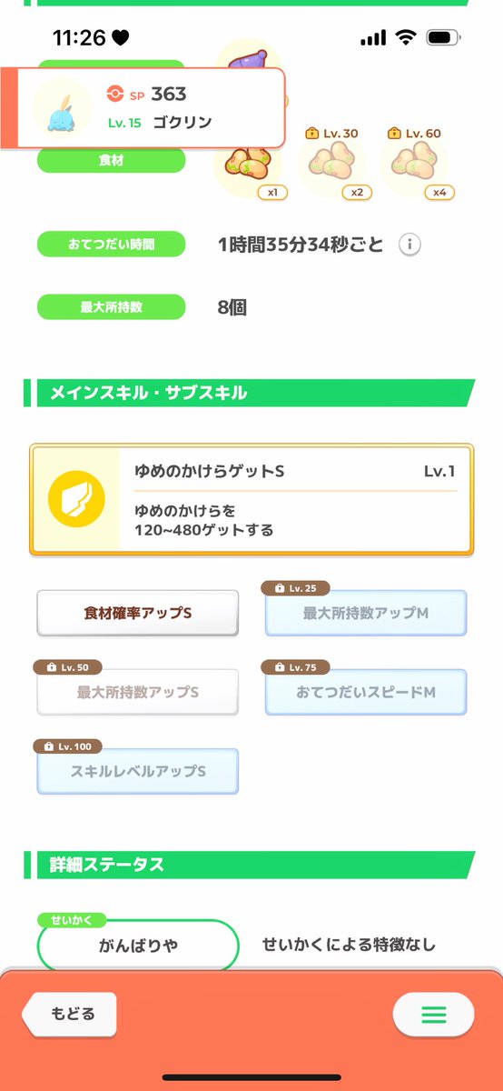 yone_seven's tweet photo. 色違いで使いたいの山々なんだけど
｢親子かな？遺伝したかな？｣
って言いたくなるほど無能さが光ってる笑 https://t.co/p9zlWesCBv