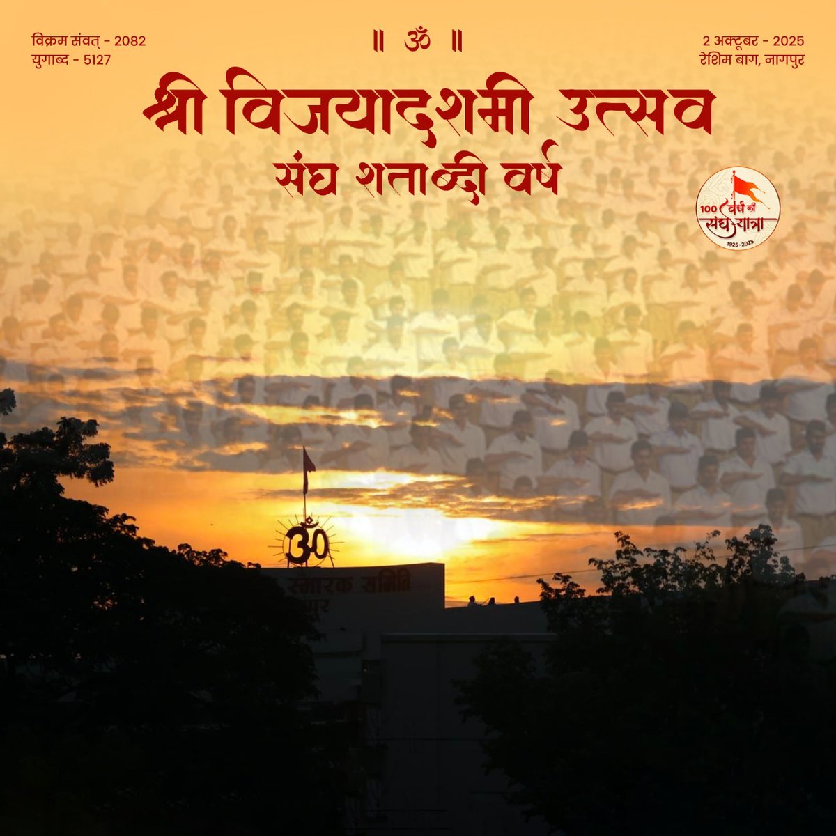 Pratap Singh Samyal tweet media