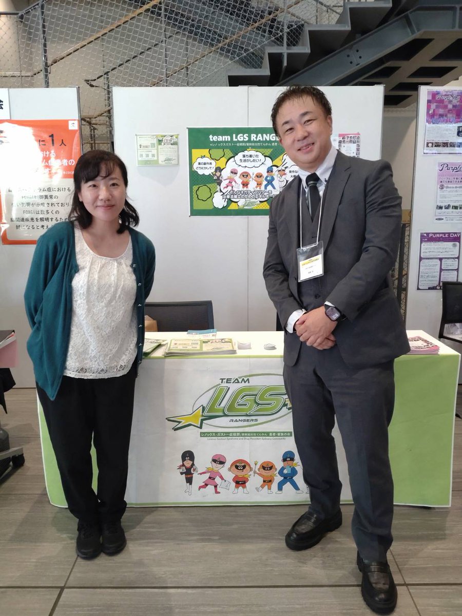 teamLGSrangers's tweet photo. 本日は、大阪市立総合医療センターの岡崎先生と大東文化大学の坂口先生にご協力いただき、ブース出展ができています。感謝✨️ぜひお立寄り下さい！#てんかん学会 https://t.co/soo4Lw3R0d