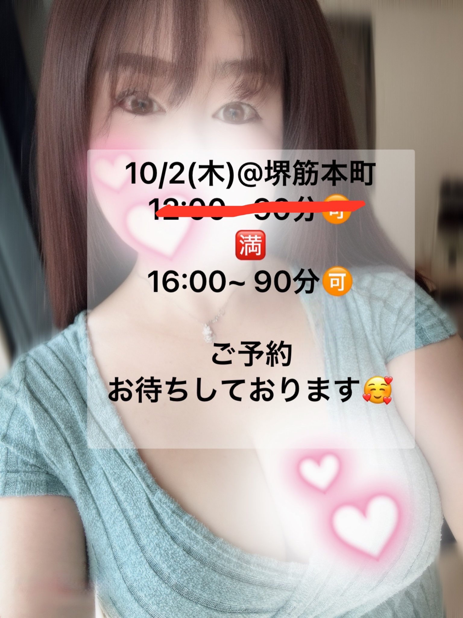 H❤︎K様♡ありがとうございます♡ 戦隊大失格＆五等分の花嫁【公式】 в X: „㊍五等分の花嫁記念日