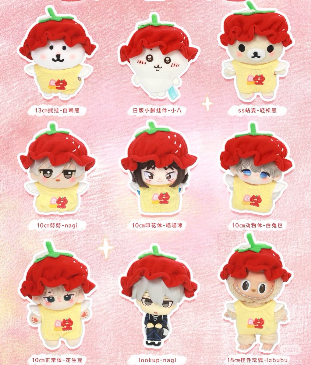 thejongjang's tweet photo. 📌 Pre-order ชุดตุ๊กตาคอล “🍓” 10cm

🛏️ ถุงนอน — 150฿
👗 ชุดเซ็ต — 220฿
🎩 แยกหมวก — 139฿
👕 แยกชุด — 139฿

🚚 ค่าส่งในไทย 35/+30

📍 ปิดรับ 8/10
✅ ชำระรอบเดียว ไม่มีมัดจำ

💌 สนใจทัก DM ได้เลยค่ะ https://t.co/0DFoegtwhJ