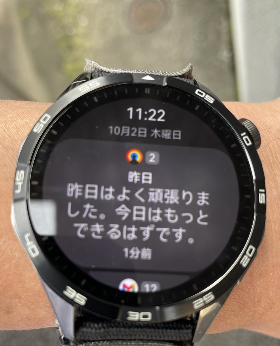 mittern's tweet photo. 徹夜明けの社畜の朝 https://t.co/yfDkzJI84k