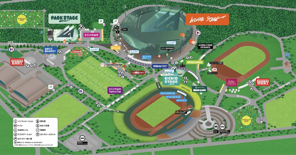 ⚡️INFORMATION⚡️ 開催が迫る #LIVEAZUMA の詳細エリアマップが公開