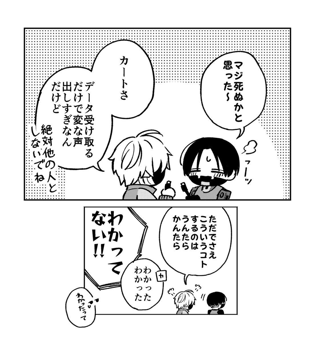 マクカト
有線データ転送📺🦾。キャパオーバー 