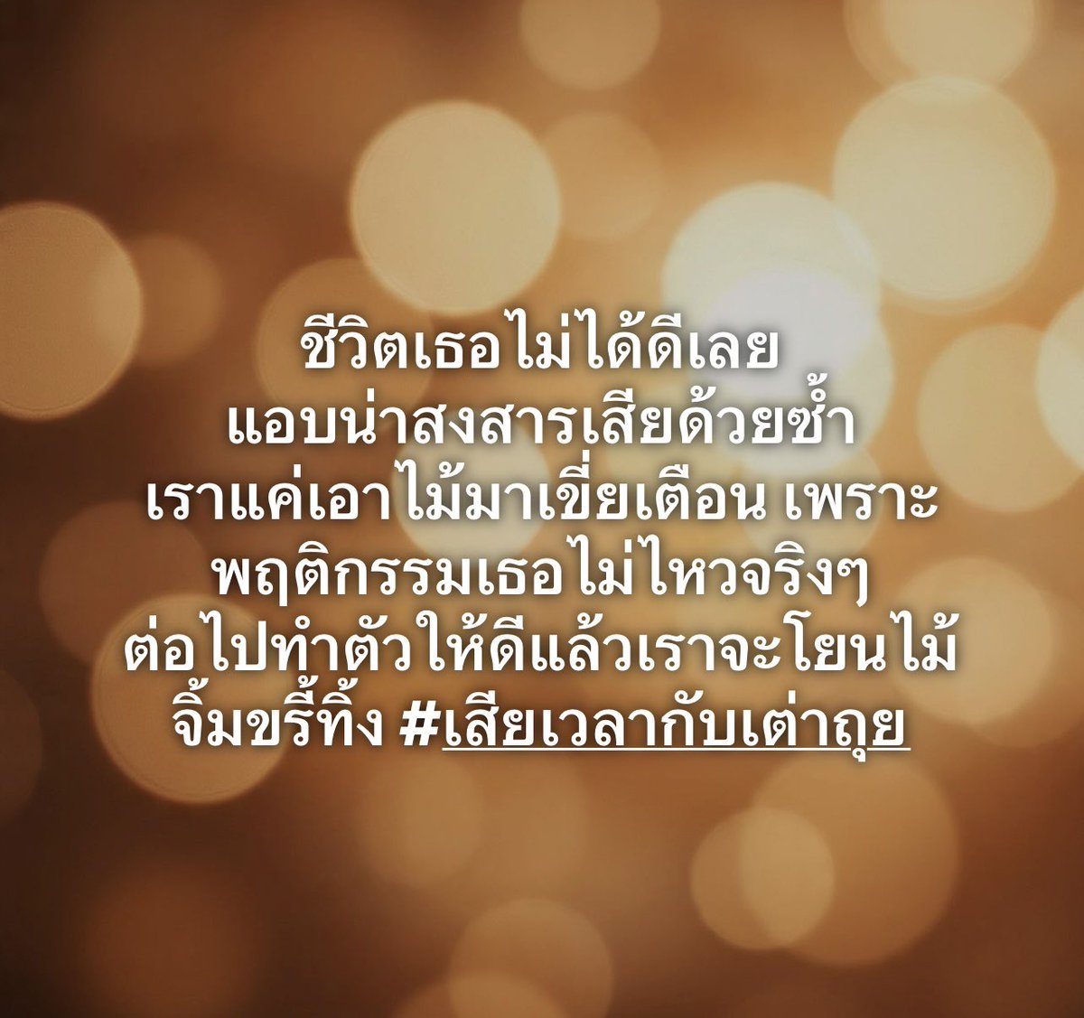 Pim_Ploi_Chaya tweet media
