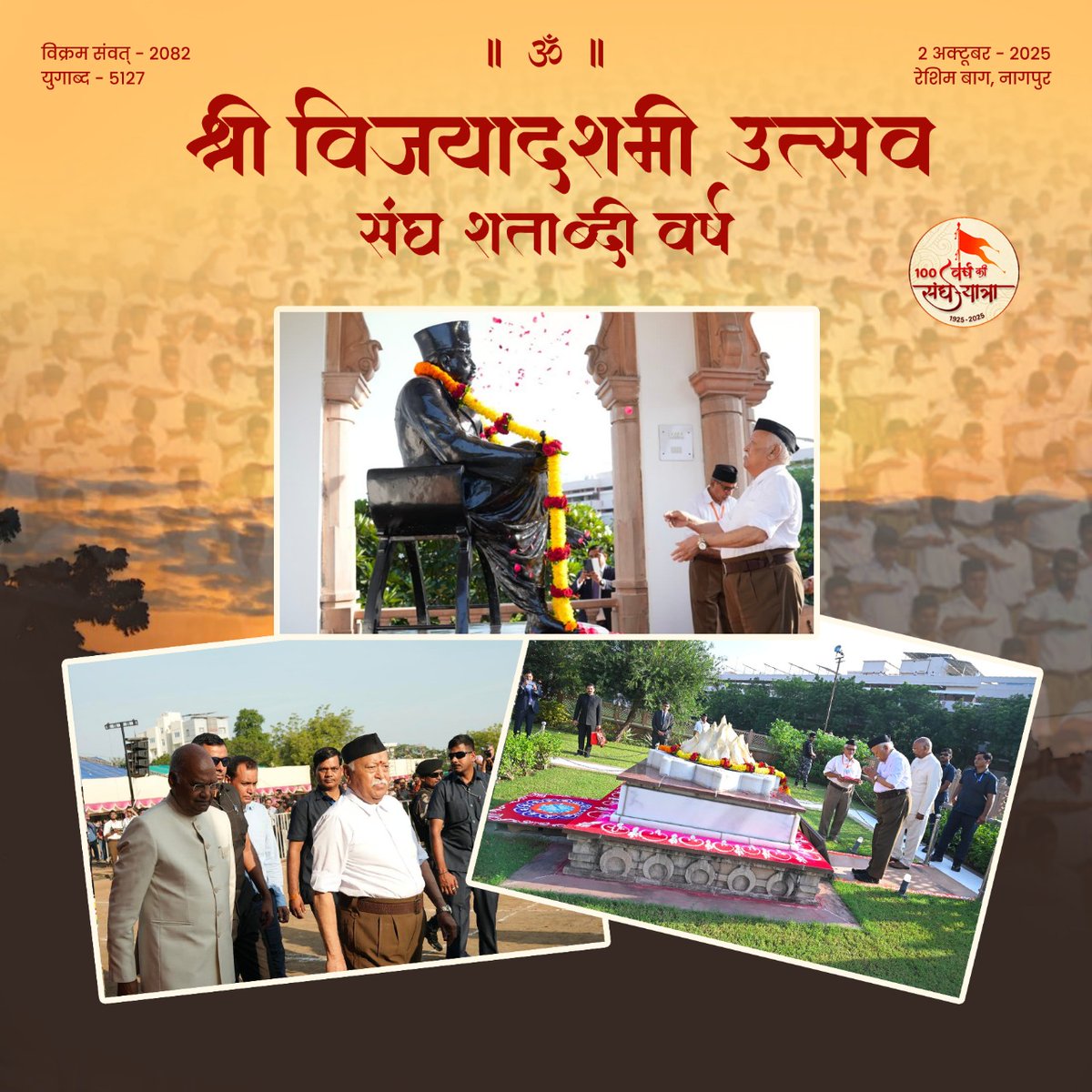RAGHVENDRA  PATEL tweet media