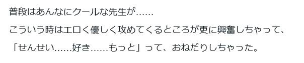 no4day's tweet photo. このシーンはヤバイ・・
あっ・・感じてきちゃった💦まだお昼なのにどうしよ🥹 https://t.co/2OR2vxIY7t