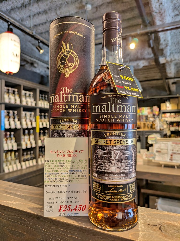 BarrelAgedLife on X: 