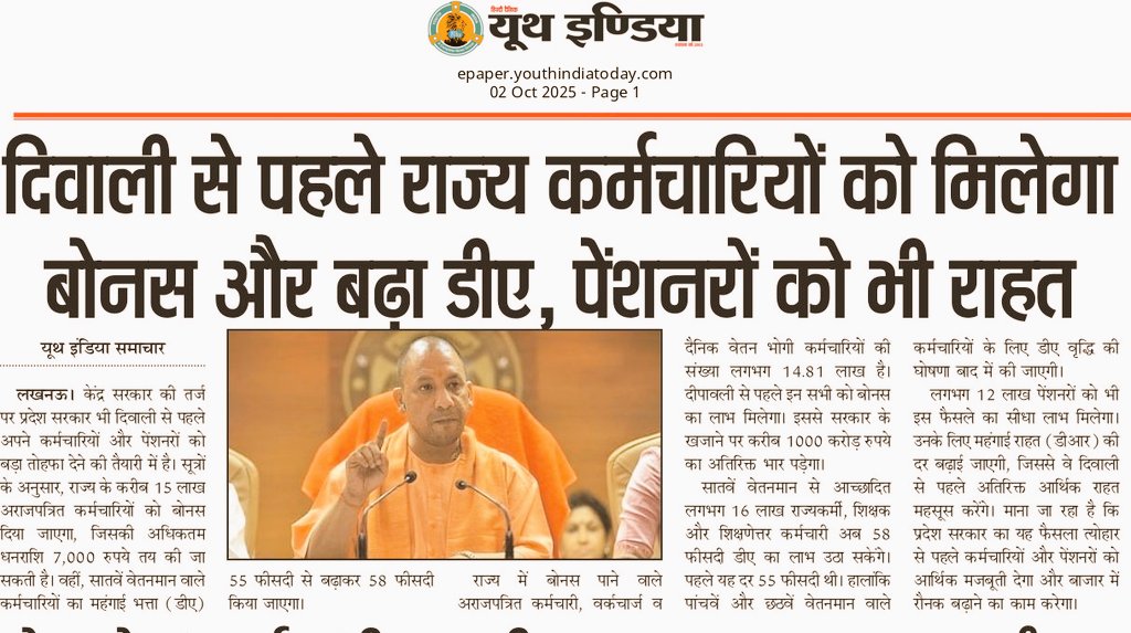 गुडमॉर्निंग 🥰😍