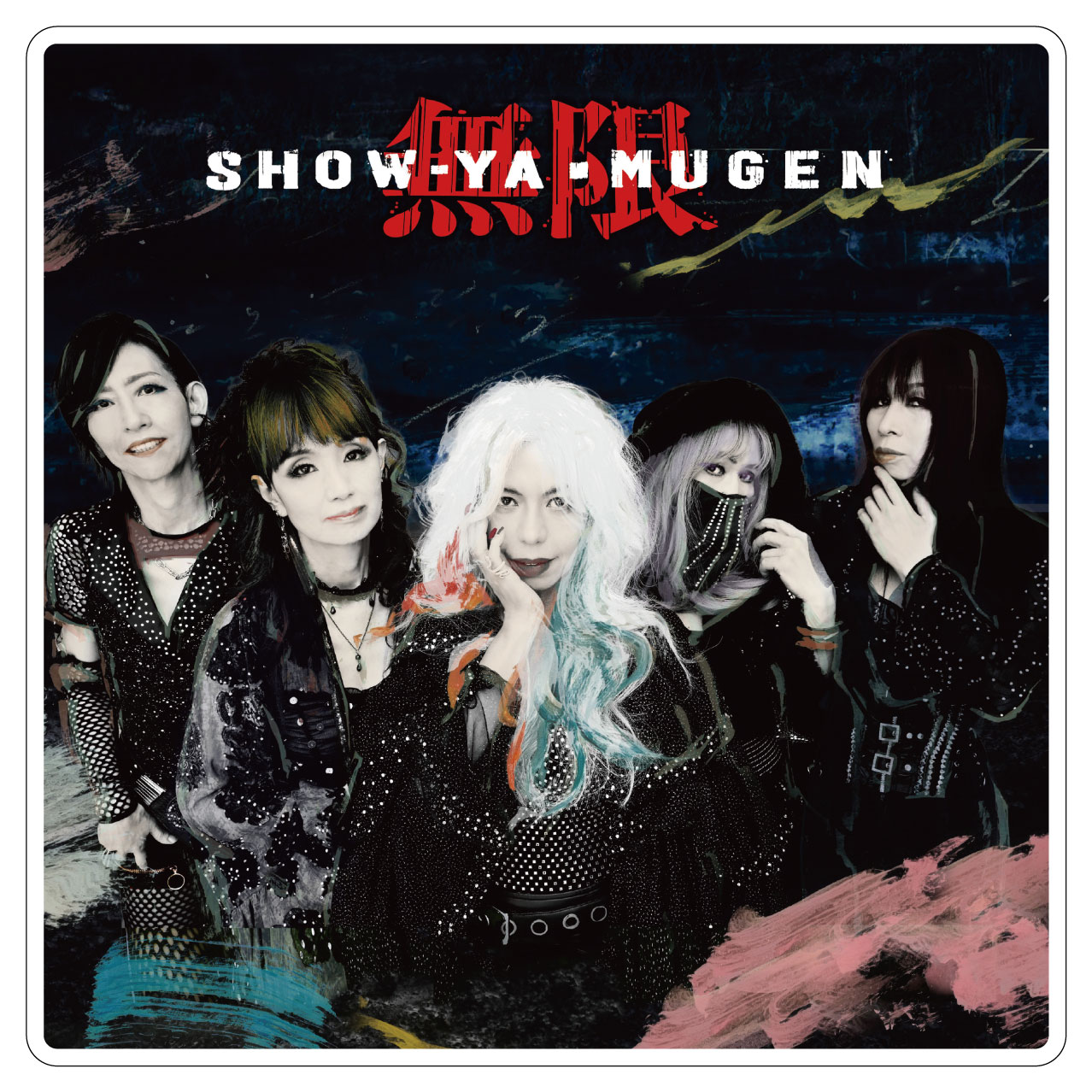 しょーや SHOW-YA (@showyaofficial) / X