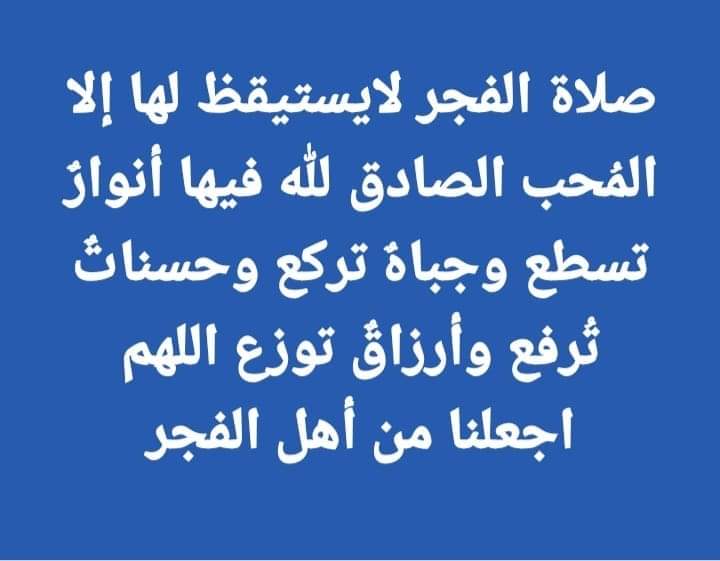 اللهم آمين يارب العالمين