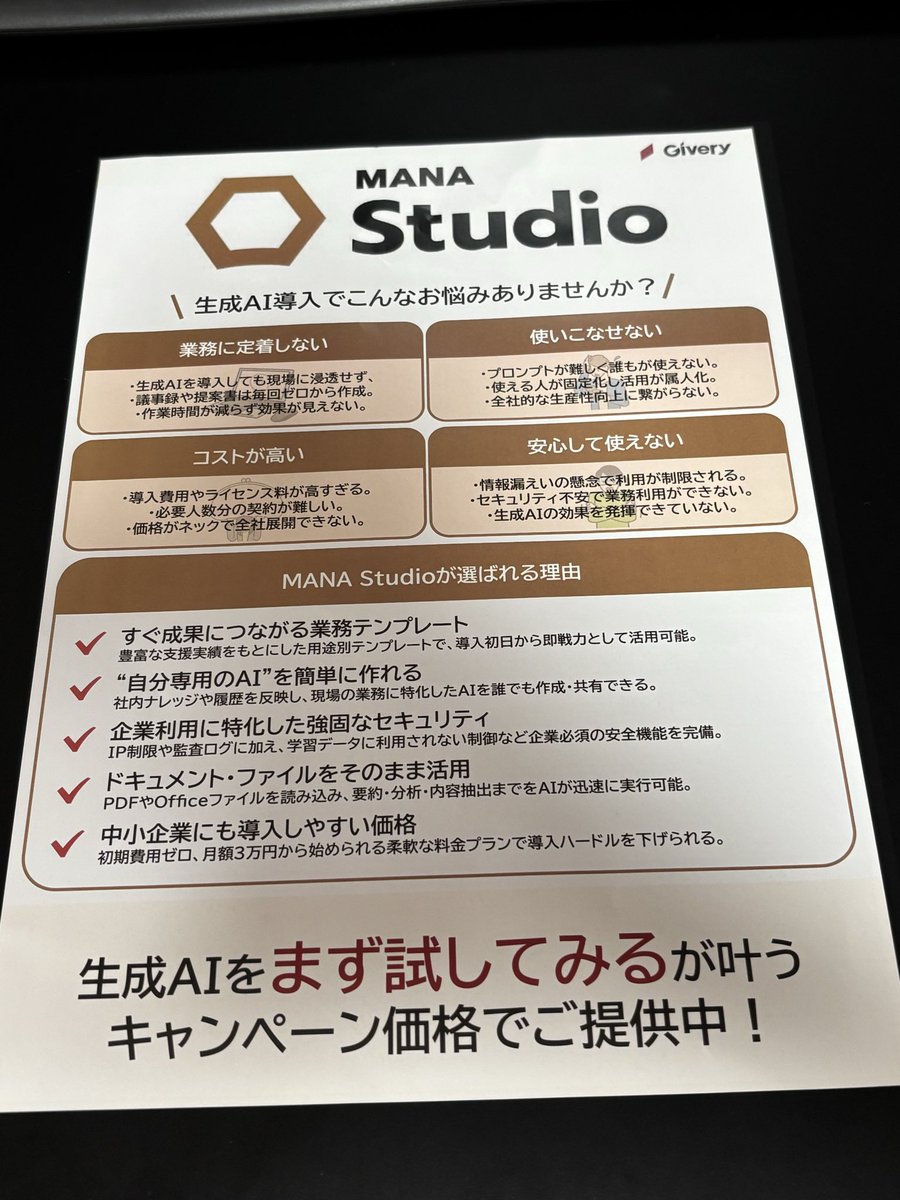 ume0810ume's tweet photo. 文房具戦利品🥰

#givery
#manastudio
#withAI https://t.co/9FTJteiPpJ