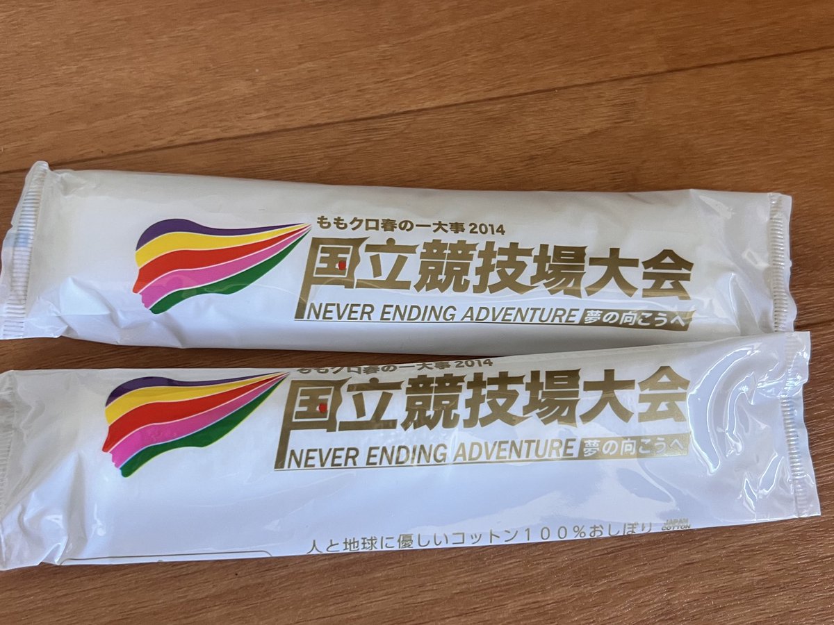 zky12's tweet image. 引越しの片付け中
色々と発掘されてますw
#ももクロ
＃チームしゃちほこ