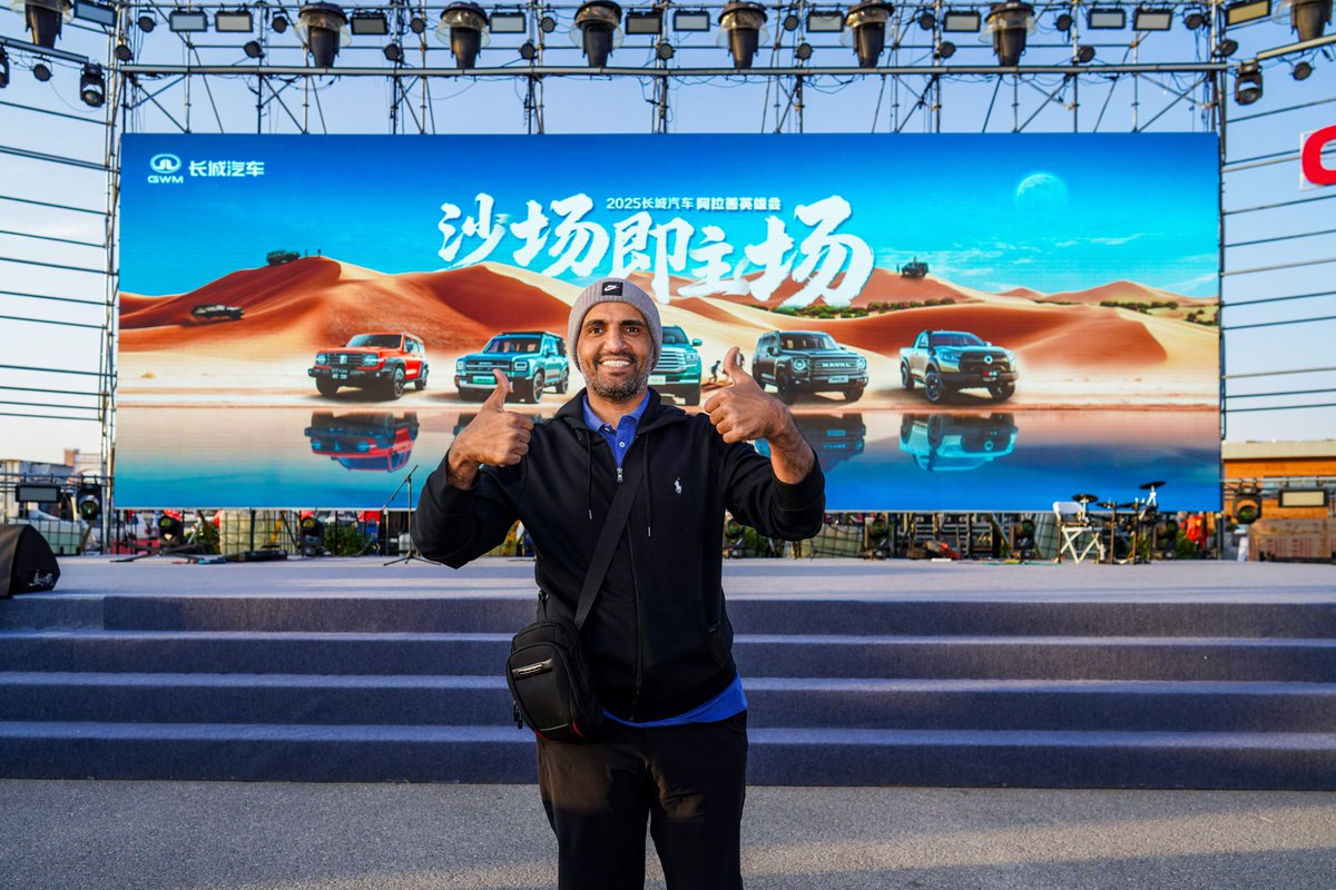 GWMGlobal's tweet photo. "Amazing!" At the opening ceremony of the GWM Alxa Festival, this exclamation echoed through the desert.

Learn more: https://t.co/YvPbBNi2Sa
#GWM #GoWithMore #GWMOffRoadDay #AlxaFestival2025 #GWMTANK #GWMPOER #GWMHAVAL https://t.co/u4MCKhNI3h