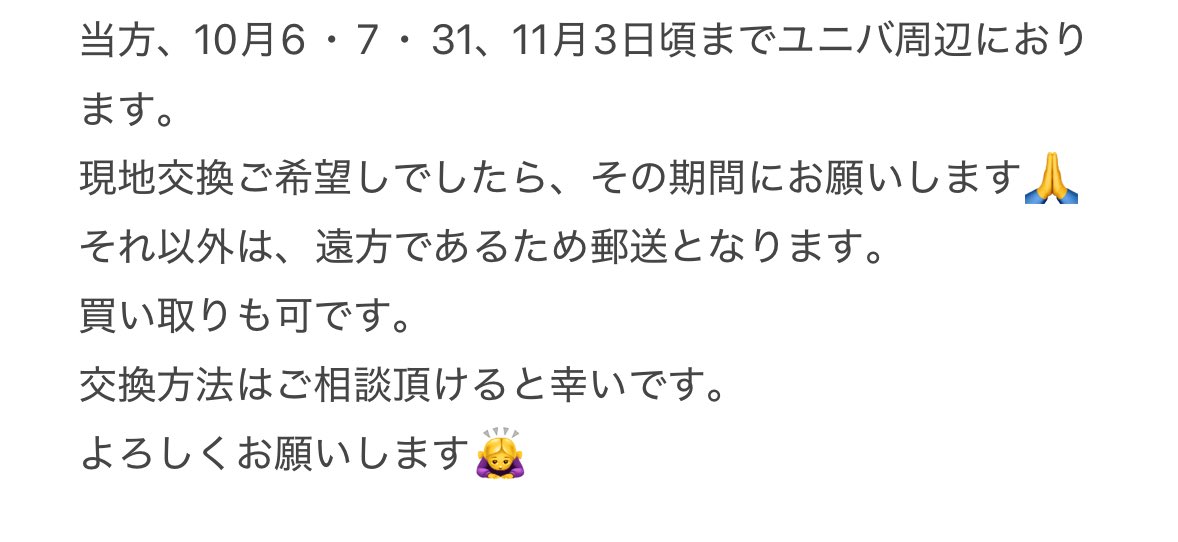 きさ tweet media