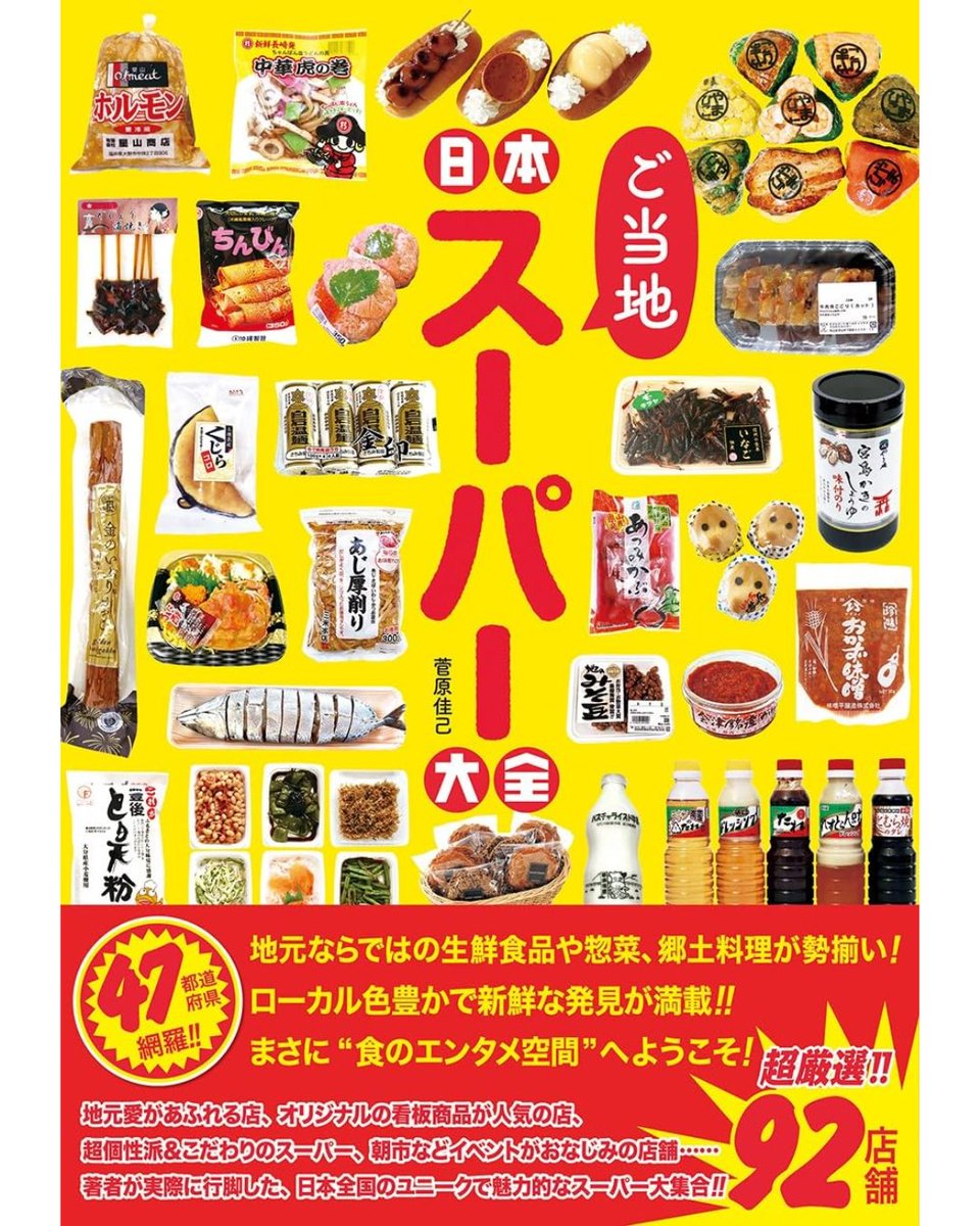 日本懐かし大全シリーズ 計10冊セット 辰巳出版