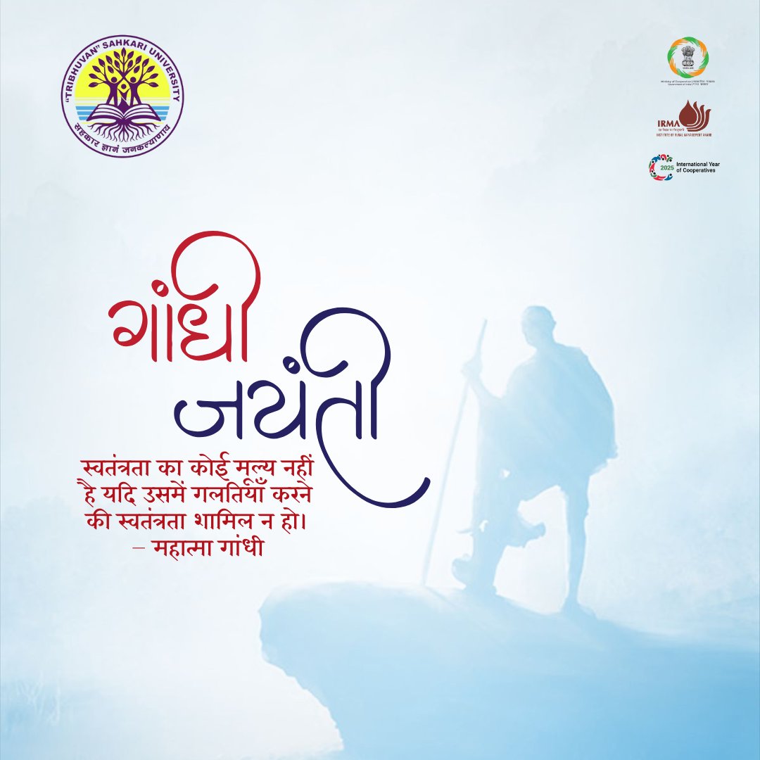 IRMAOfficial79's tweet photo. गांधी जयंती की हार्दिक शुभकामनाएं। https://t.co/QIndXLr6ke