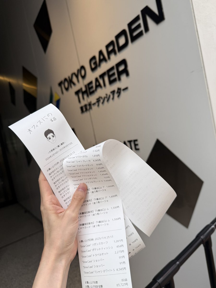 ND_Daigo0109's tweet image. .

グッズ＝愛ではないけど、
唯一20年以上推してる人には
お財布の紐が緩みまくる👛💸💛

レシート印刷のとき
ちょっと恥ずかしかったww

#二宮和也
#Showcase東京 #ShowCase

.