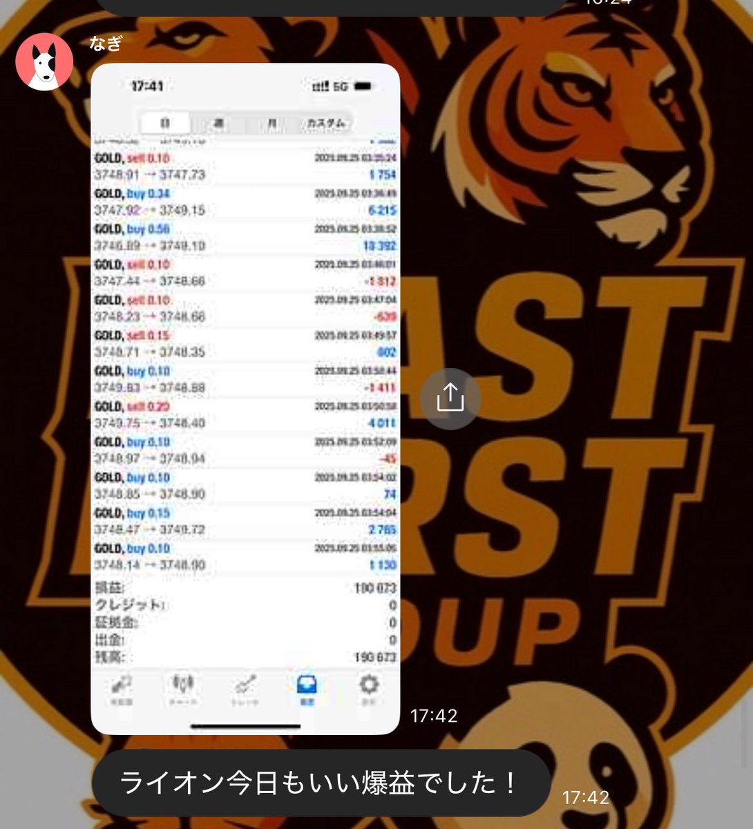 🦁【ライオンブレーカー｜時短爆益EA】🦁
⚡️ “短時間で爆益” を実現！驚異の 月利400％超 ⚡️
💰 証拠金10万円〜運用OK（0.01ロット対応）
⏱ GOLD15分足ロジックで圧倒的スピード利確🔥

✅【10/1実績】＋177,404円（日利 +17.7％）💹

🚀 リニューアルでさらに進化‼️
「短時間 ×