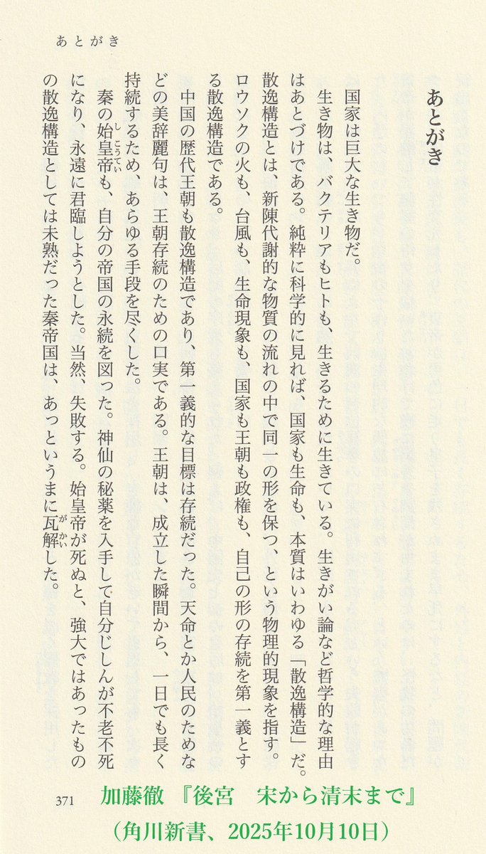 【中古】 会社法/中央経済社/加藤徹 中古】 会社法/中央経済社/加藤徹 中古】 会社法/中央経済社/加藤徹