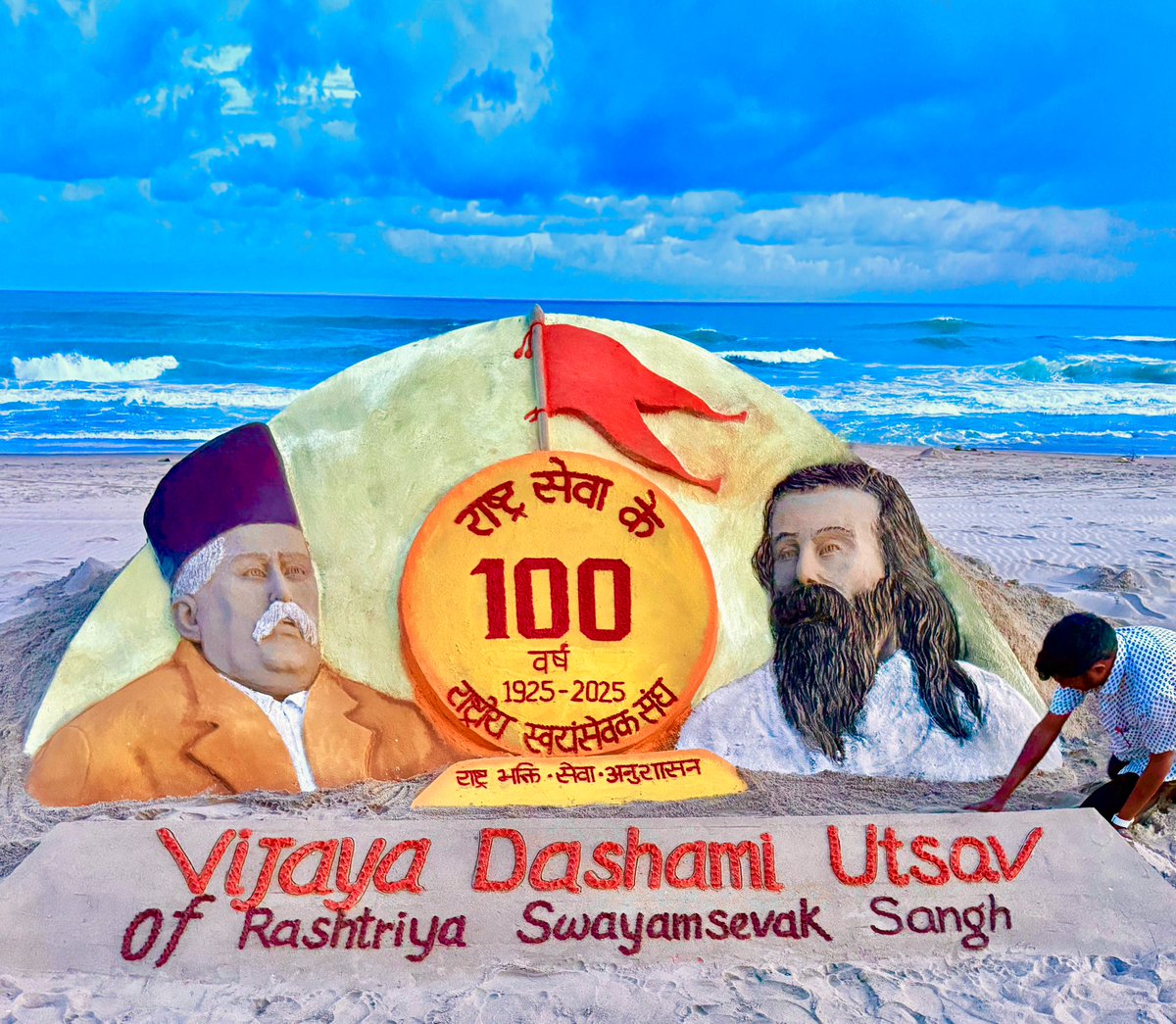 manthriji's tweet image. वंदे मातरम्! 
Heartiest greetings  on the 100th Foundation Day of the @RSSorg 
Crores of Swayamsewaks of the world&apos;s largest social/cultural organization are always at the forefront of serving the nation in every crisis &amp;amp; are eager to serve Maa Bharti at all times,
#RSSAt100